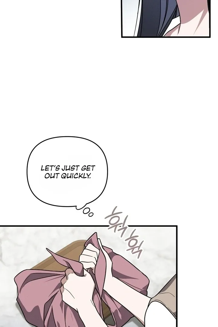 Bygone Love Chapter 2 page 17 - 