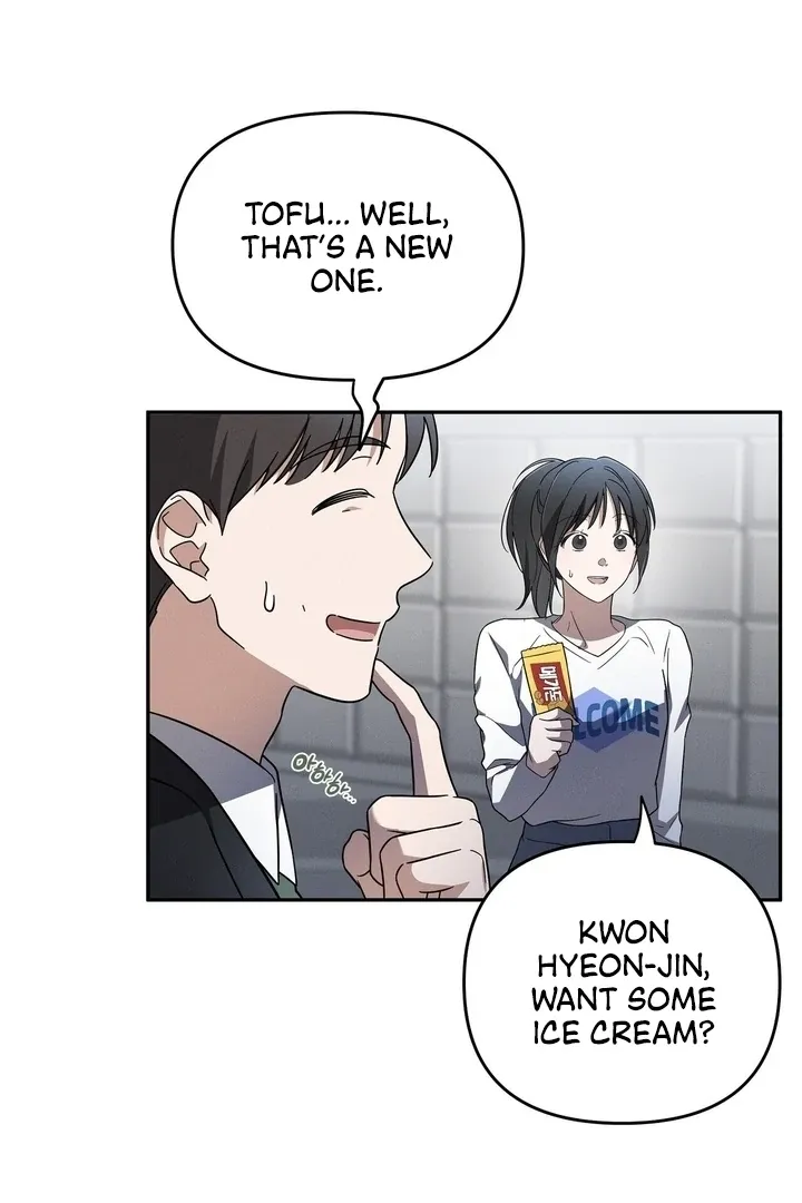 Bygone Love Chapter 4 page 6 - 