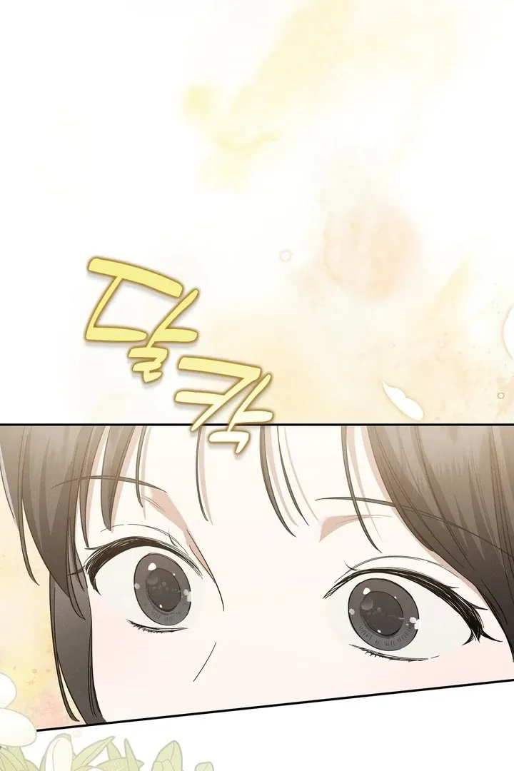 Bygone Love Chapter 4 page 78 - 