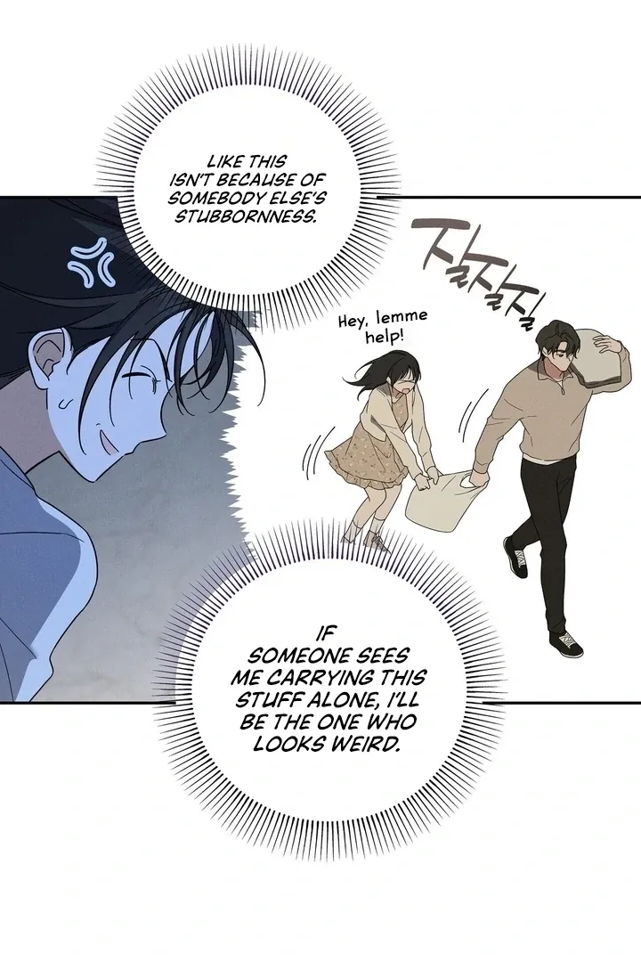 Bygone Love Chapter 6 page 4 - 