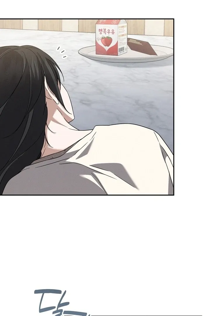 Bygone Love Chapter 6 page 5 - 