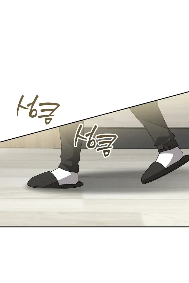 Bygone Love Chapter 6 page 75 - 