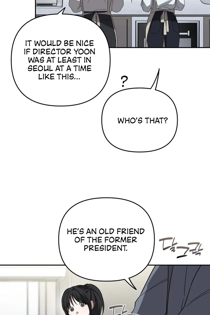 Bygone Love Chapter 7 page 23 - 
