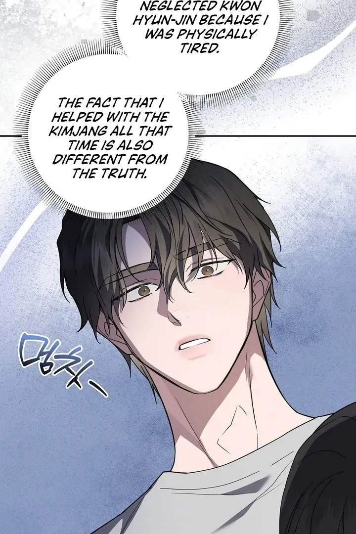 Bygone Love Chapter 7 page 80 - 