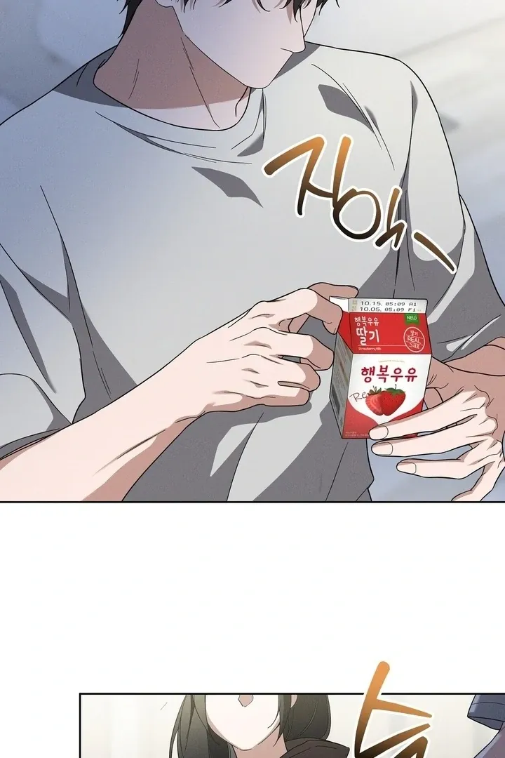 Bygone Love Chapter 8 page 16 - 