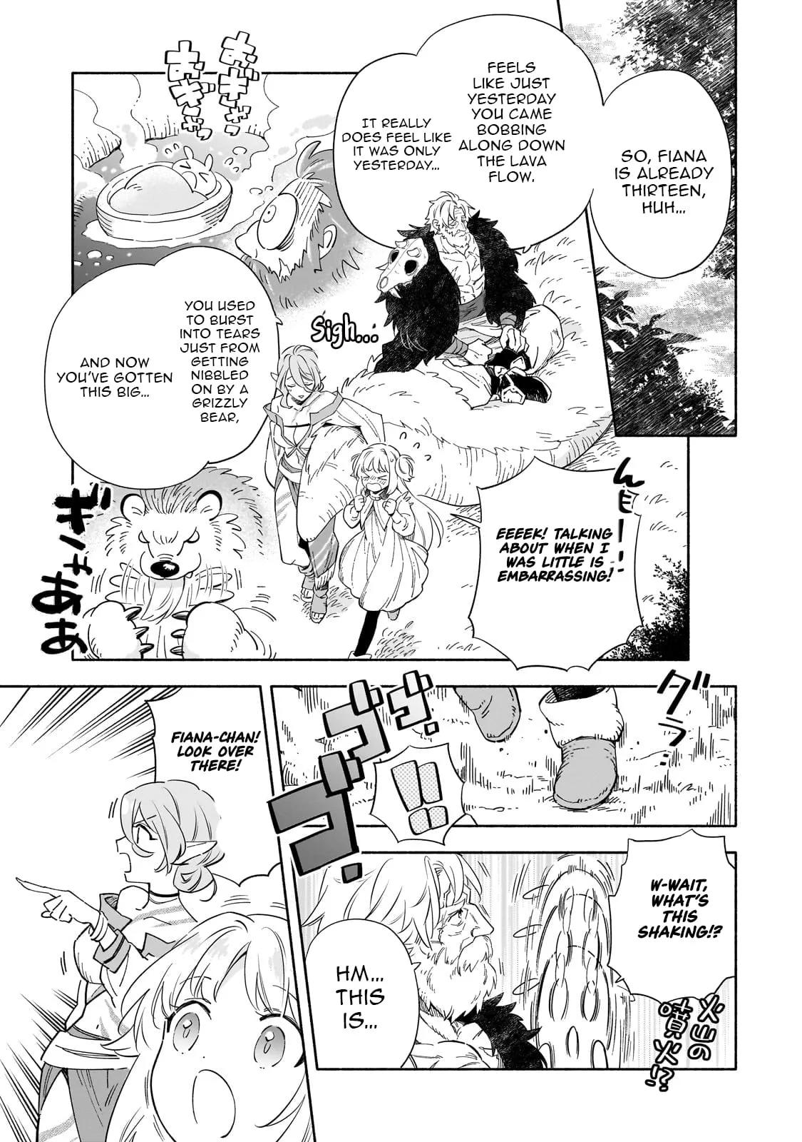 Byoujaku Shoujo, Tensei Shite Kenkou na Nikutai (Saikyou) wo Te ni Ireru Chapter 1 page 12 - 