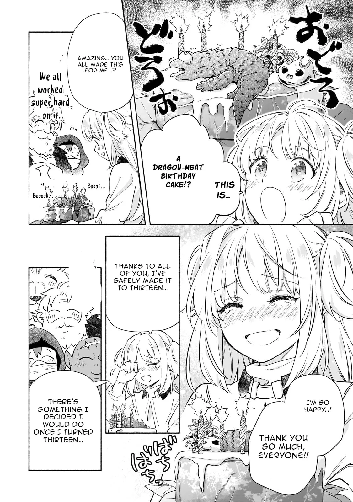 Byoujaku Shoujo, Tensei Shite Kenkou na Nikutai (Saikyou) wo Te ni Ireru Chapter 1 page 15 - 