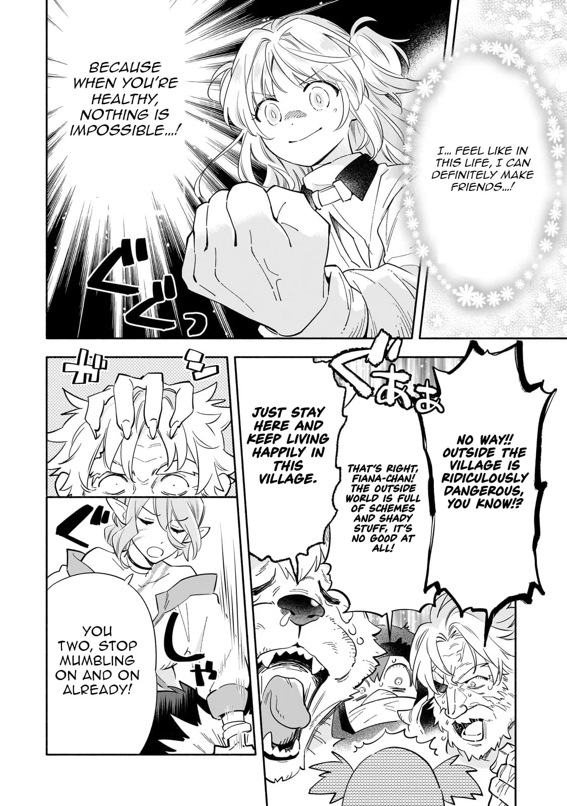 Byoujaku Shoujo, Tensei Shite Kenkou na Nikutai (Saikyou) wo Te ni Ireru Chapter 1 page 19 - 