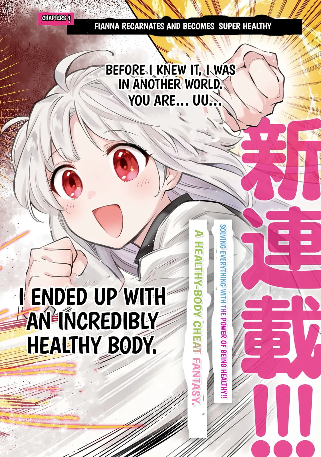 Byoujaku Shoujo, Tensei Shite Kenkou na Nikutai (Saikyou) wo Te ni Ireru Chapter 1 page 3 - 