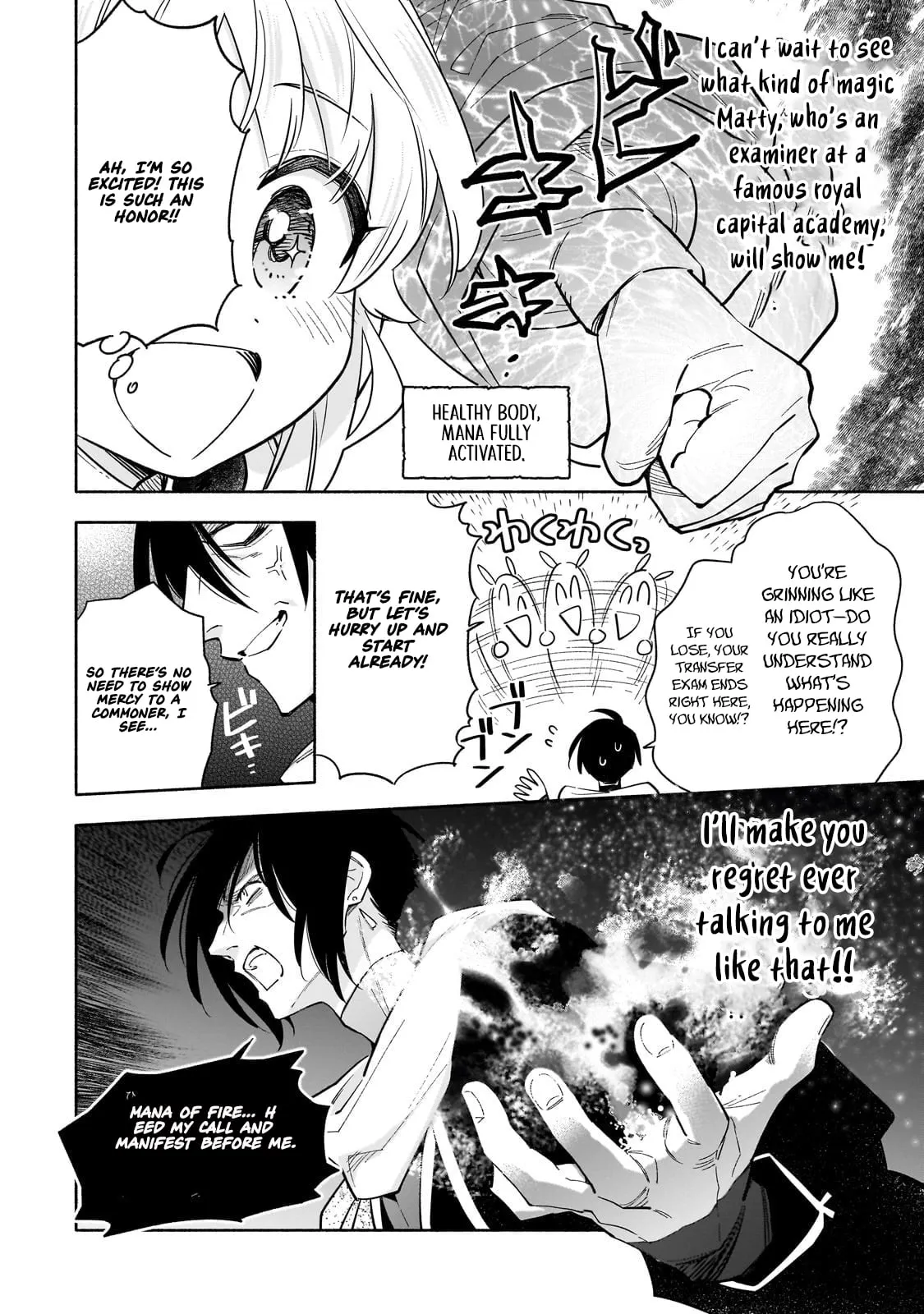 Byoujaku Shoujo, Tensei Shite Kenkou na Nikutai (Saikyou) wo Te ni Ireru Chapter 2 page 11 - 