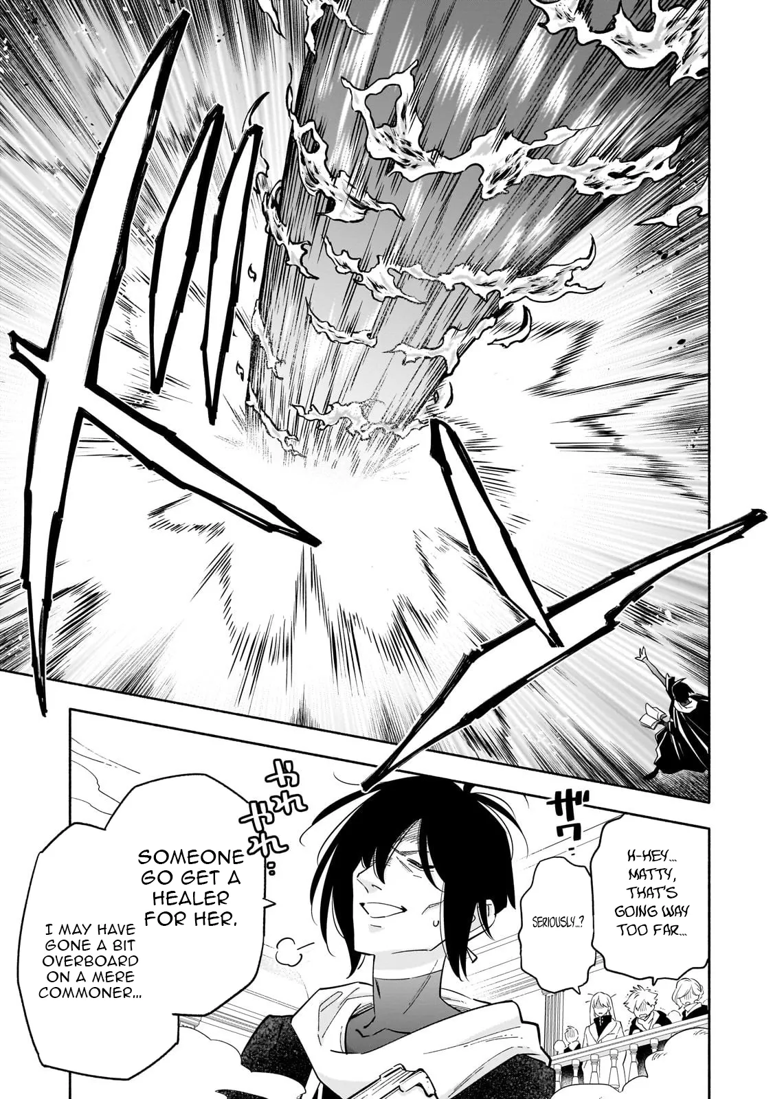 Byoujaku Shoujo, Tensei Shite Kenkou na Nikutai (Saikyou) wo Te ni Ireru Chapter 2 page 16 - 
