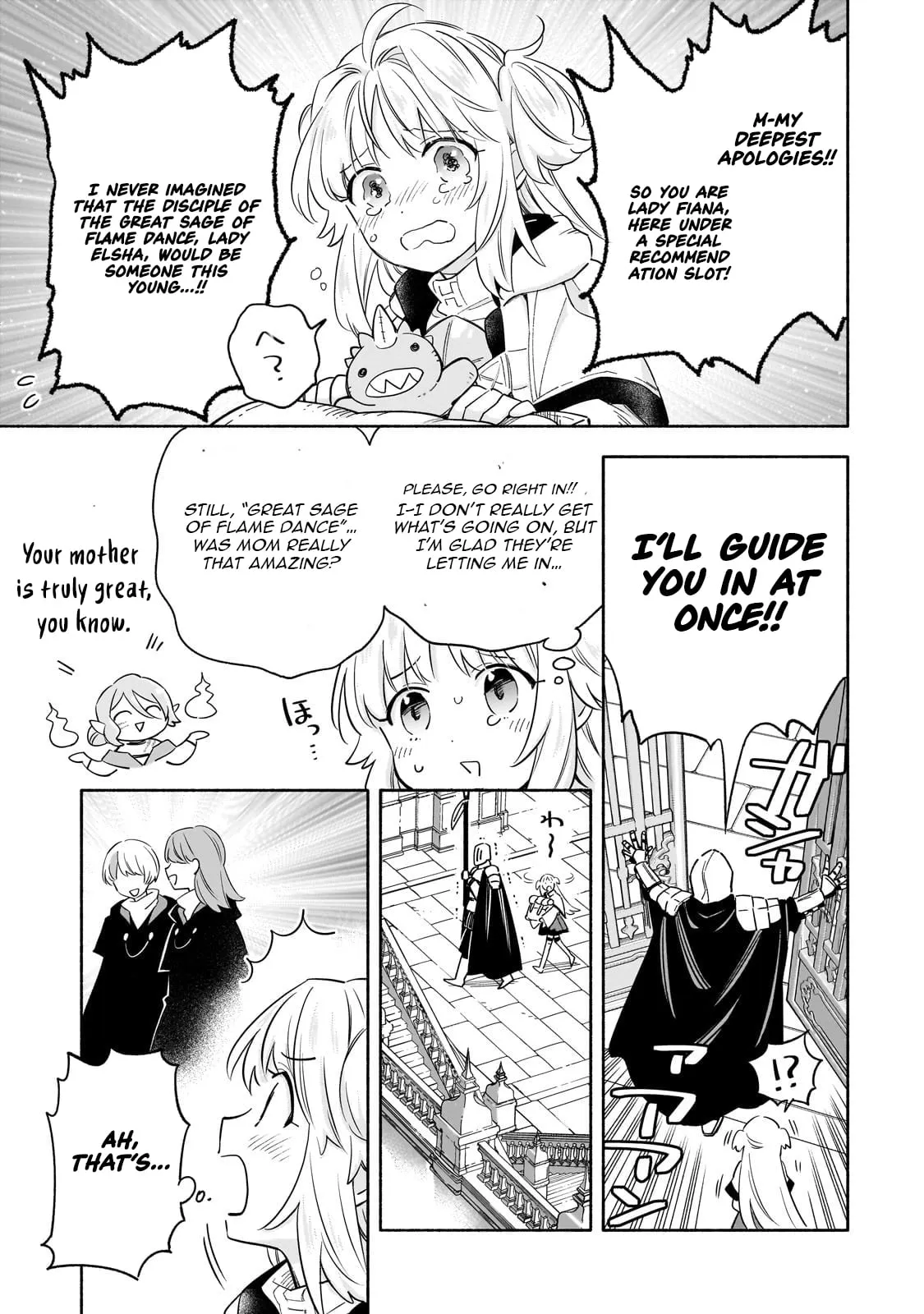 Byoujaku Shoujo, Tensei Shite Kenkou na Nikutai (Saikyou) wo Te ni Ireru Chapter 2 page 4 - 