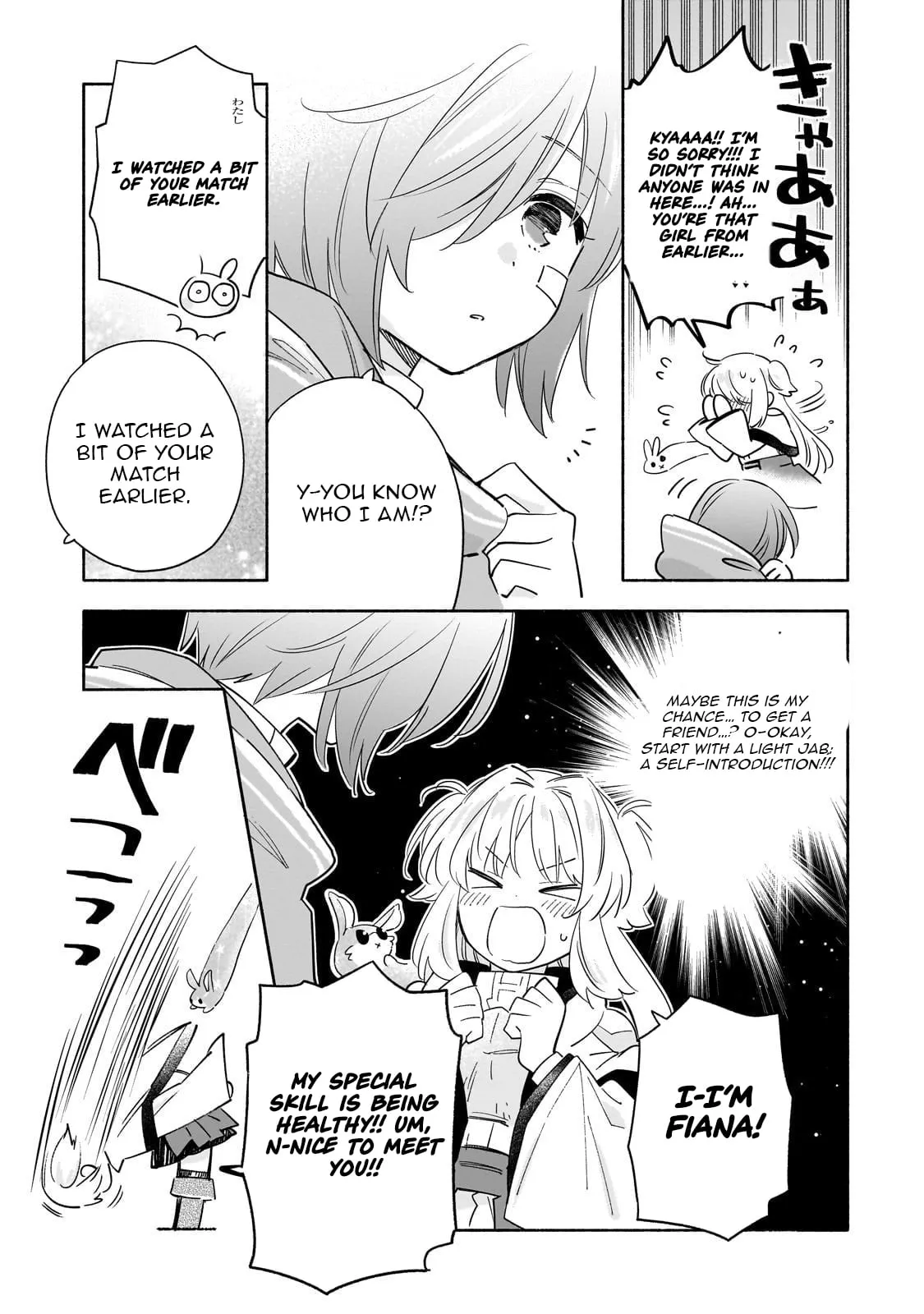 Byoujaku Shoujo, Tensei Shite Kenkou na Nikutai (Saikyou) wo Te ni Ireru Chapter 3 page 12 - 