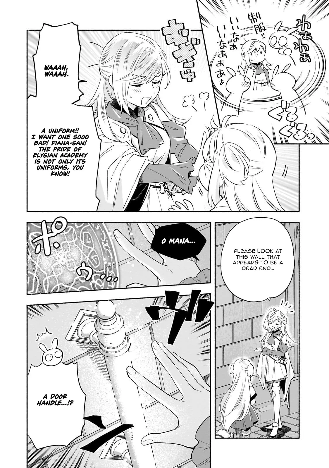 Byoujaku Shoujo, Tensei Shite Kenkou na Nikutai (Saikyou) wo Te ni Ireru Chapter 3 page 3 - 