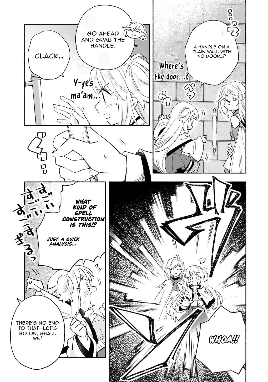 Byoujaku Shoujo, Tensei Shite Kenkou na Nikutai (Saikyou) wo Te ni Ireru Chapter 3 page 4 - 