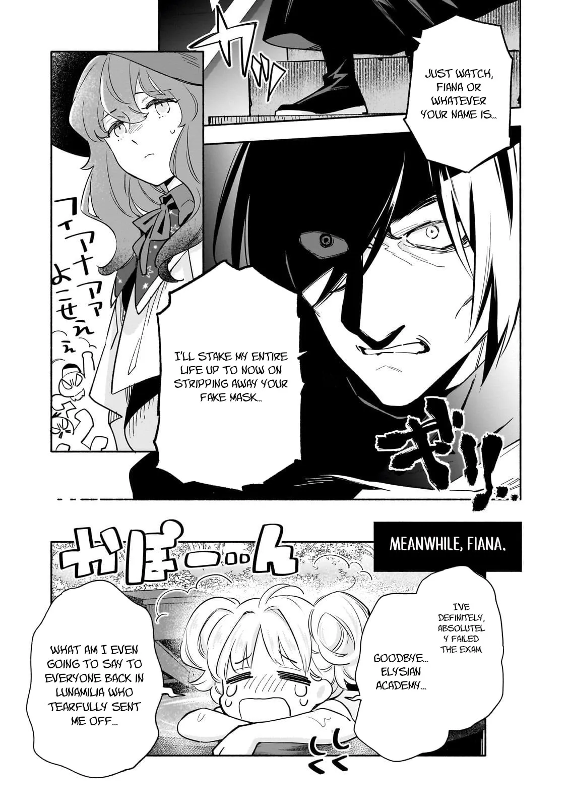 Byoujaku Shoujo, Tensei Shite Kenkou na Nikutai (Saikyou) wo Te ni Ireru Chapter 3 page 34 - 
