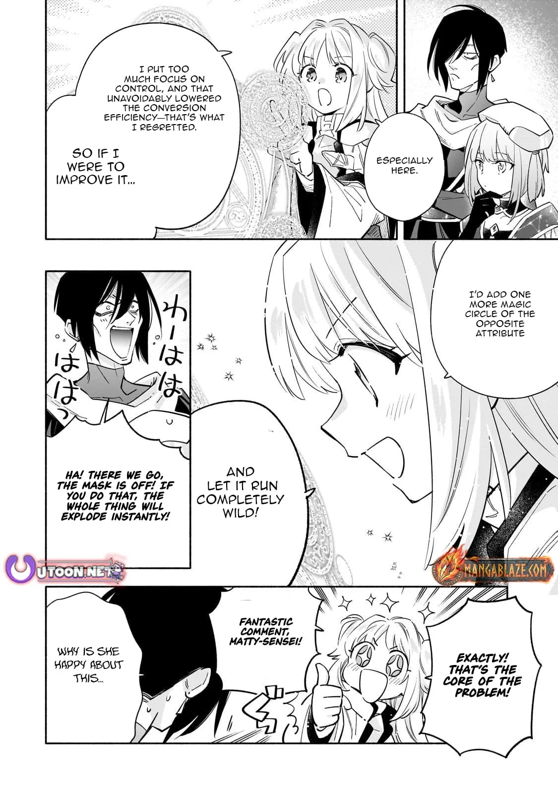 Byoujaku Shoujo, Tensei Shite Kenkou na Nikutai (Saikyou) wo Te ni Ireru Chapter 4 page 12 - 