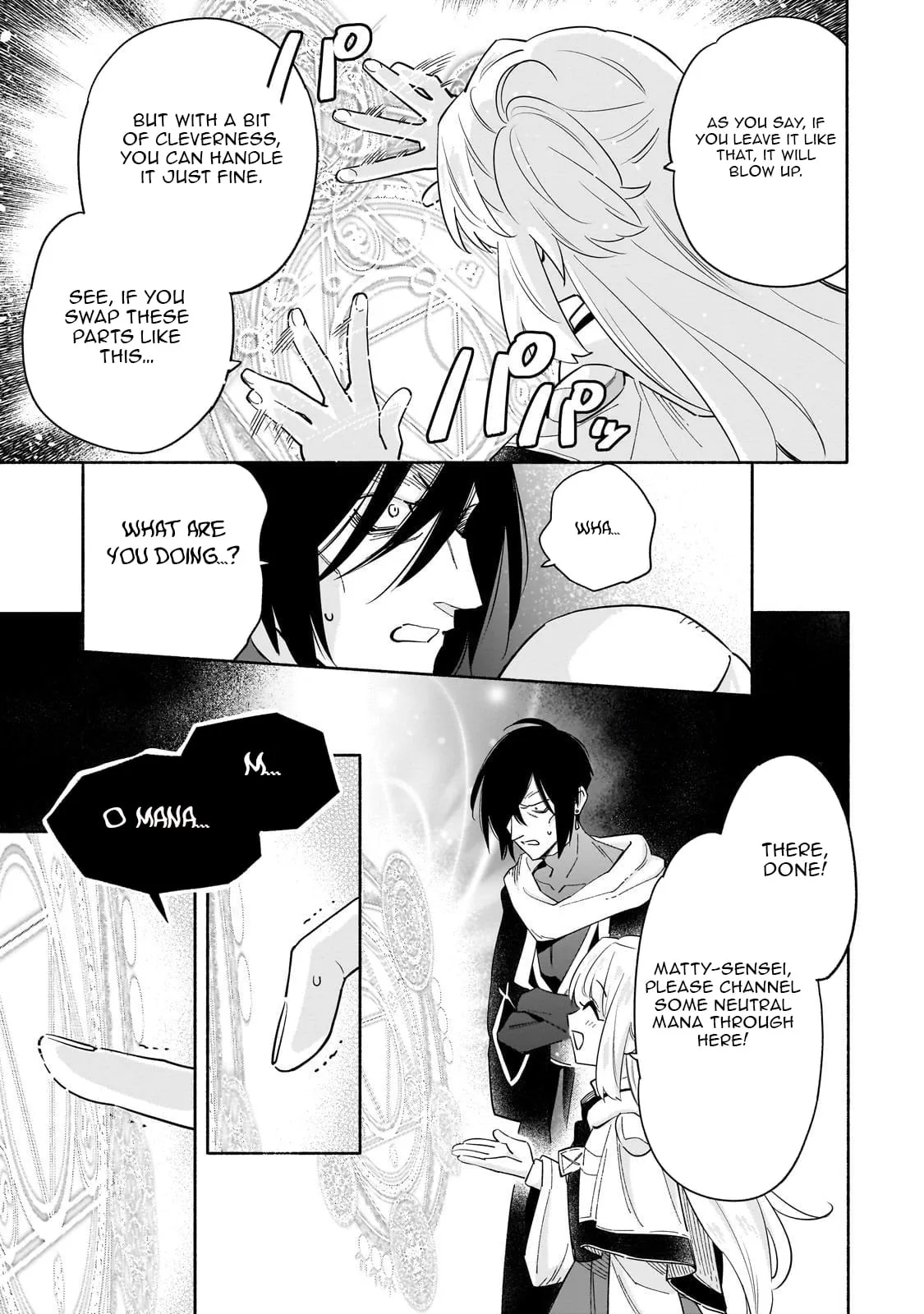 Byoujaku Shoujo, Tensei Shite Kenkou na Nikutai (Saikyou) wo Te ni Ireru Chapter 4 page 13 - 