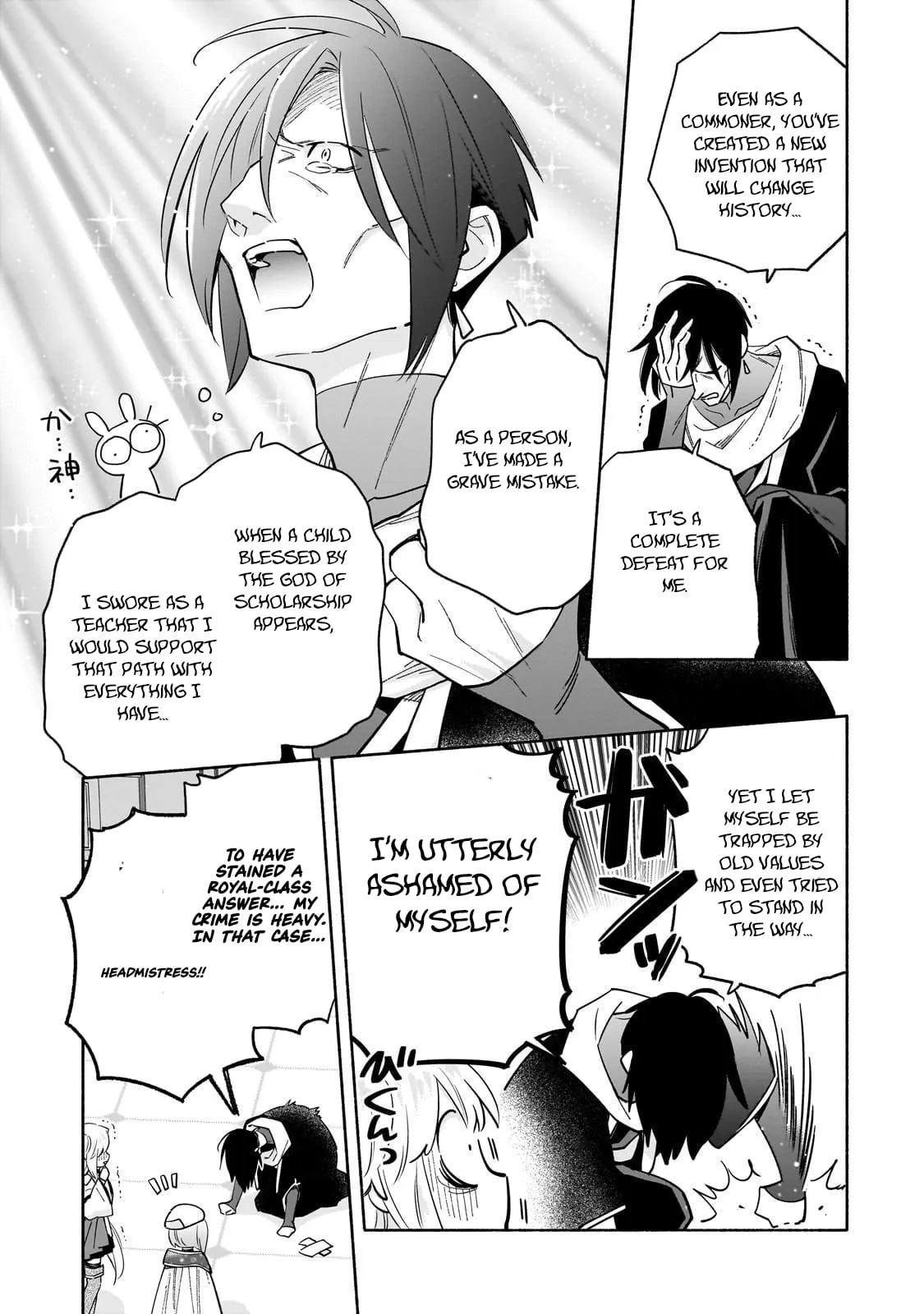 Byoujaku Shoujo, Tensei Shite Kenkou na Nikutai (Saikyou) wo Te ni Ireru Chapter 4 page 19 - 