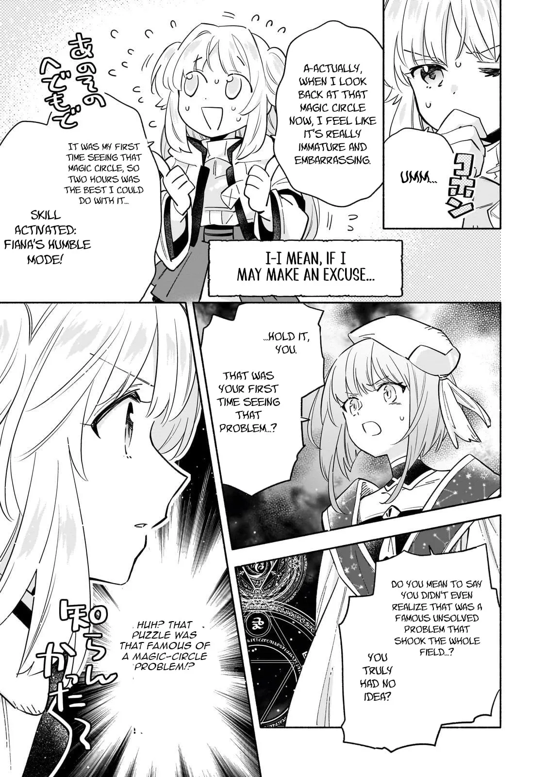Byoujaku Shoujo, Tensei Shite Kenkou na Nikutai (Saikyou) wo Te ni Ireru Chapter 4 page 4 - 