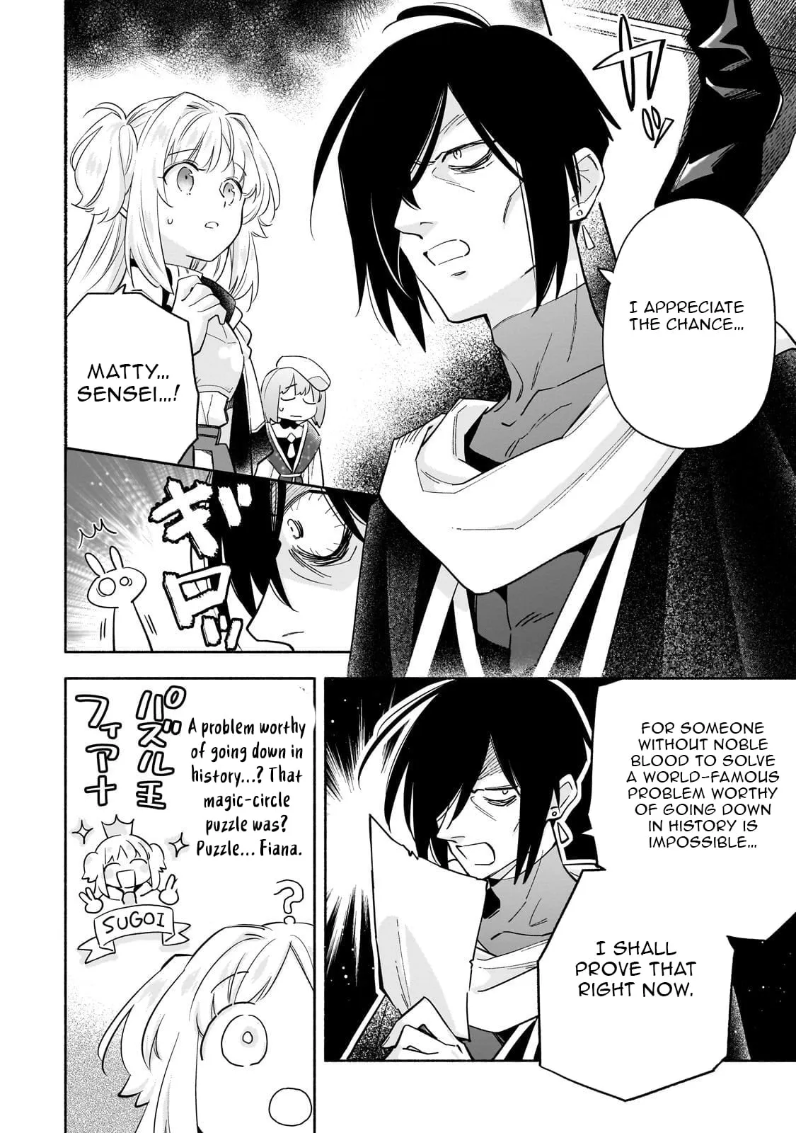 Byoujaku Shoujo, Tensei Shite Kenkou na Nikutai (Saikyou) wo Te ni Ireru Chapter 4 page 6 - 