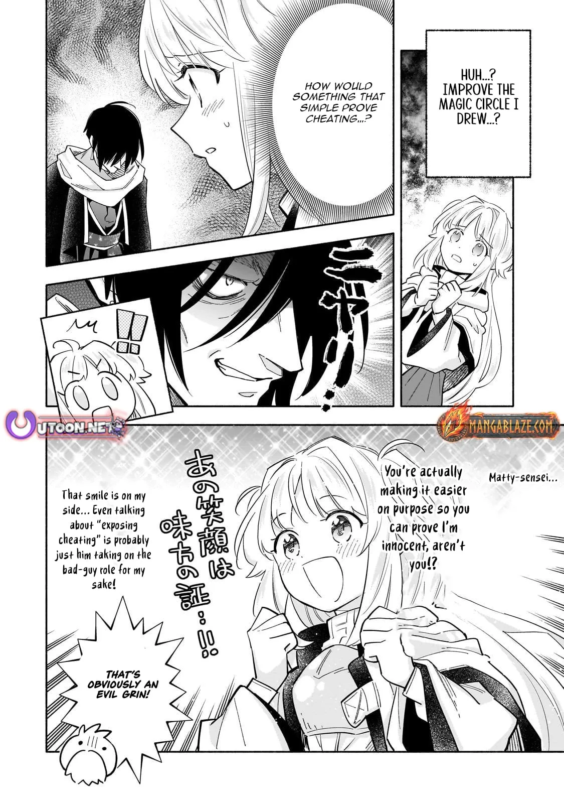 Byoujaku Shoujo, Tensei Shite Kenkou na Nikutai (Saikyou) wo Te ni Ireru Chapter 4 page 8 - 