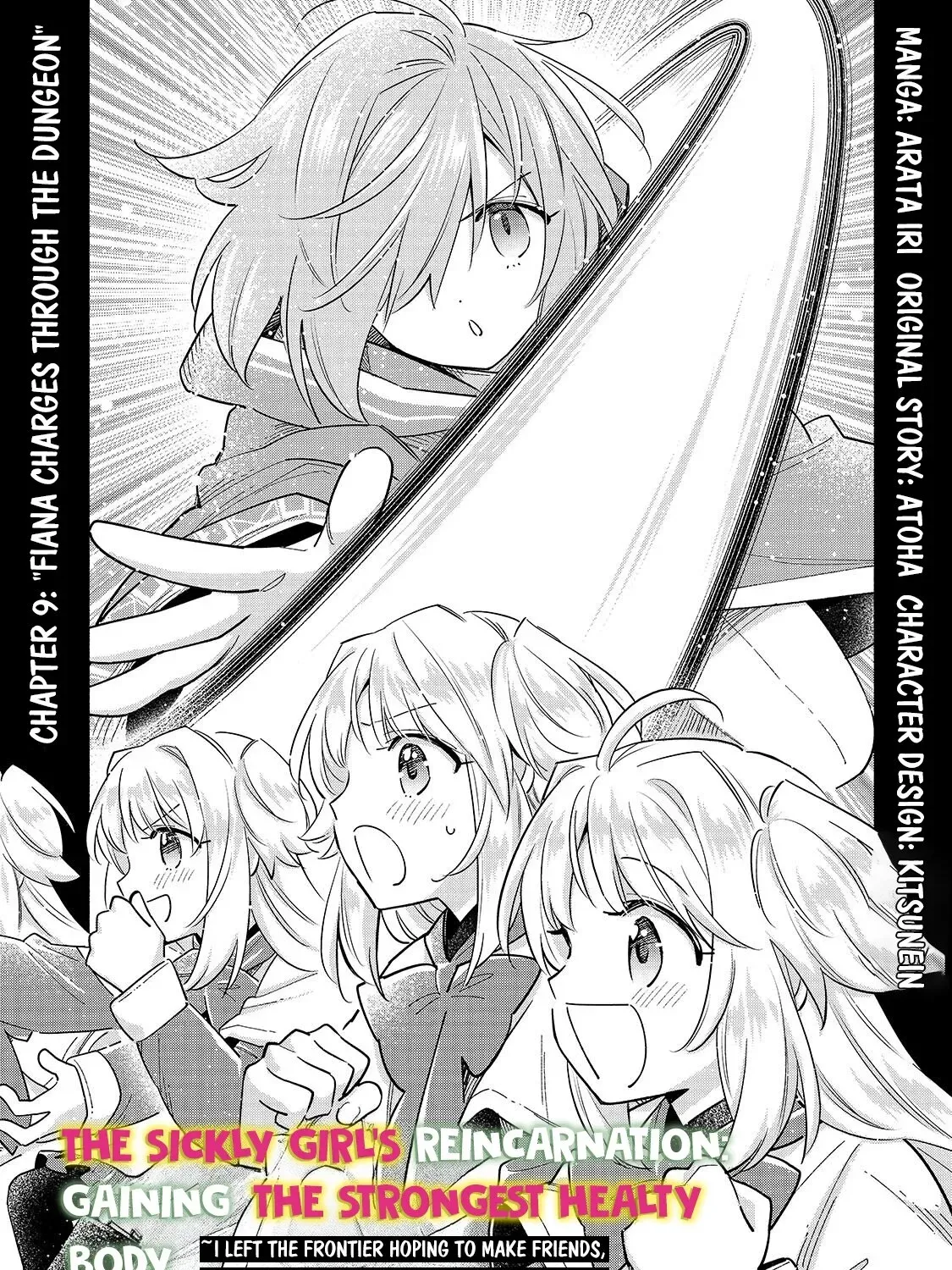 Byoujaku Shoujo, Tensei Shite Kenkou na Nikutai (Saikyou) wo Te ni Ireru Chapter 9.1 page 1 - 