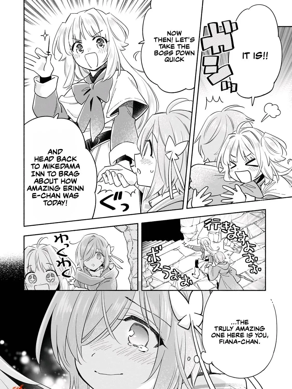 Byoujaku Shoujo, Tensei Shite Kenkou na Nikutai (Saikyou) wo Te ni Ireru Chapter 9 page 20 - 