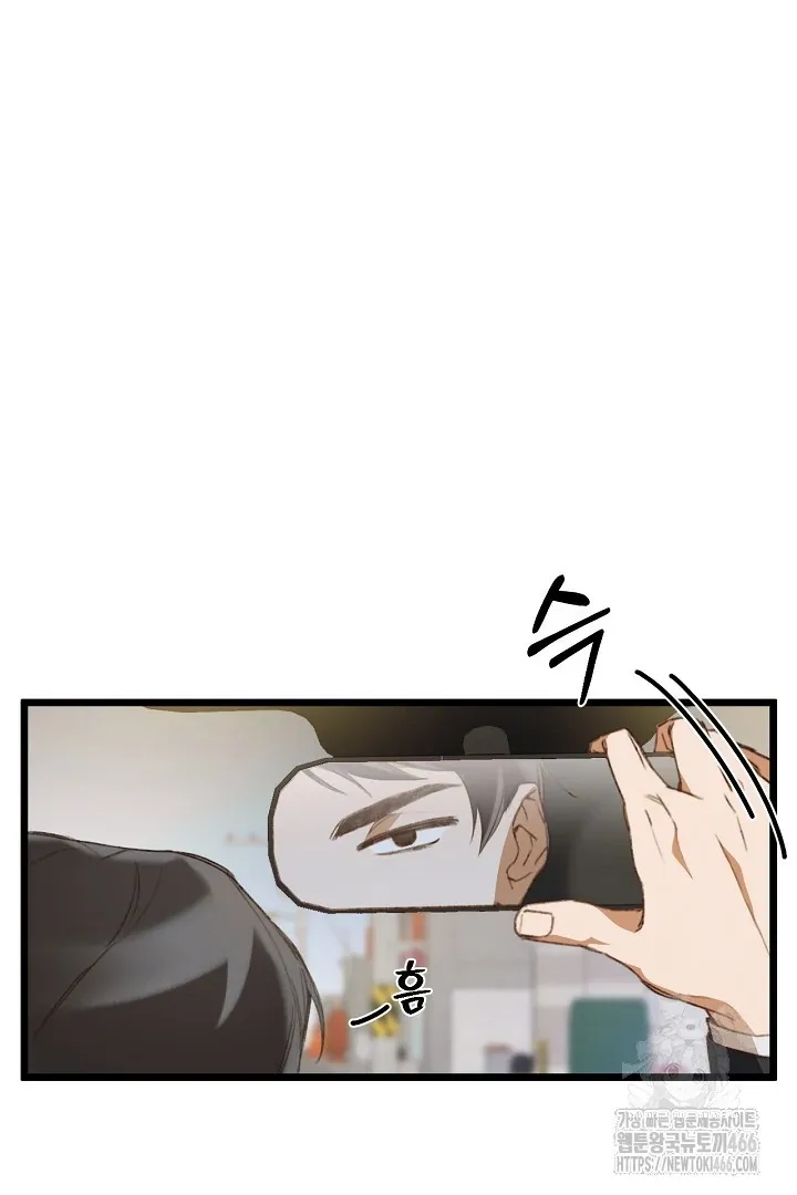 C.C Chapter 1 page 19 - 