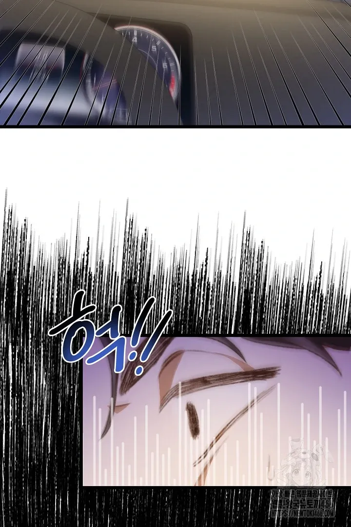 C.C Chapter 1 page 40 - 