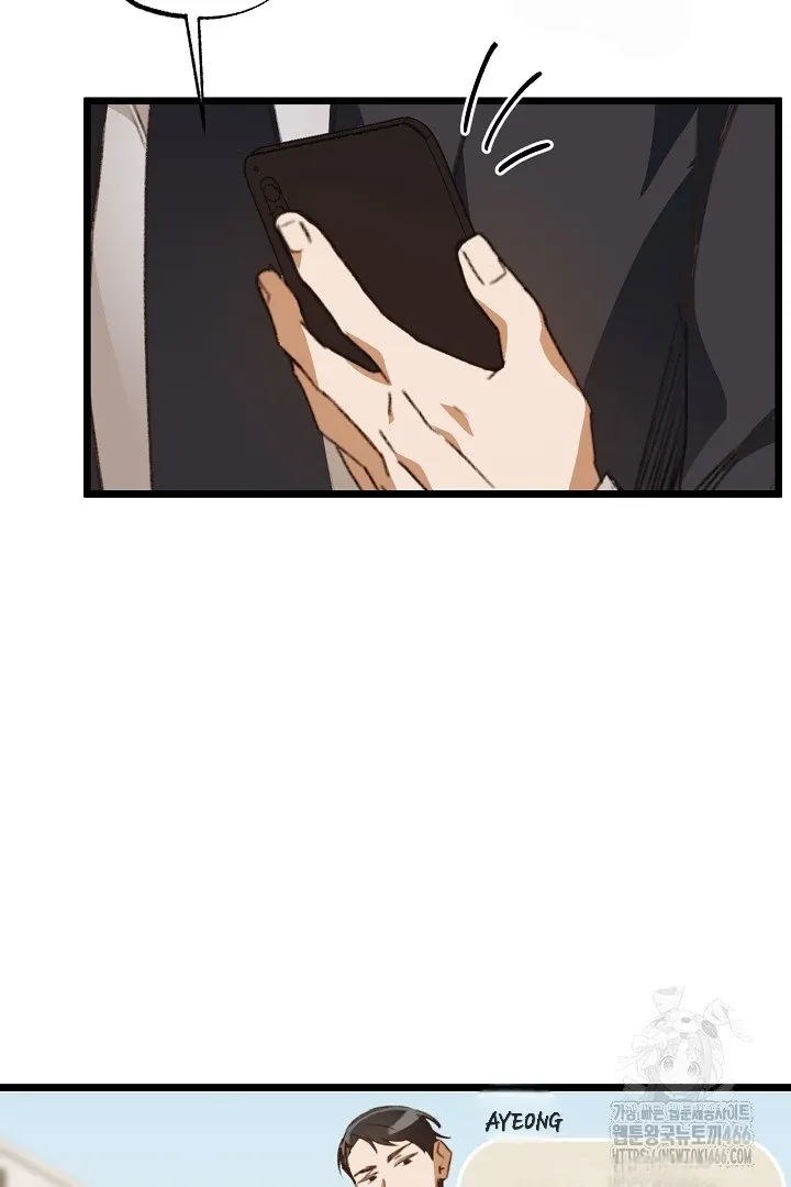 C.C Chapter 1 page 60 - 