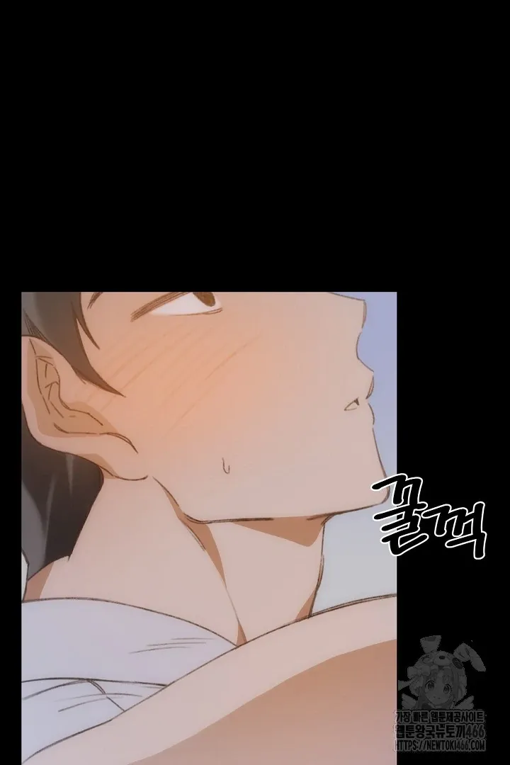 C.C Chapter 1 page 8 - 