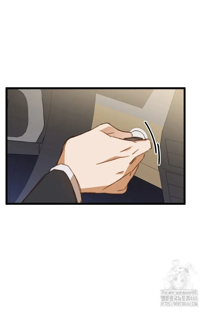 C.C Chapter 1 page 75 - 