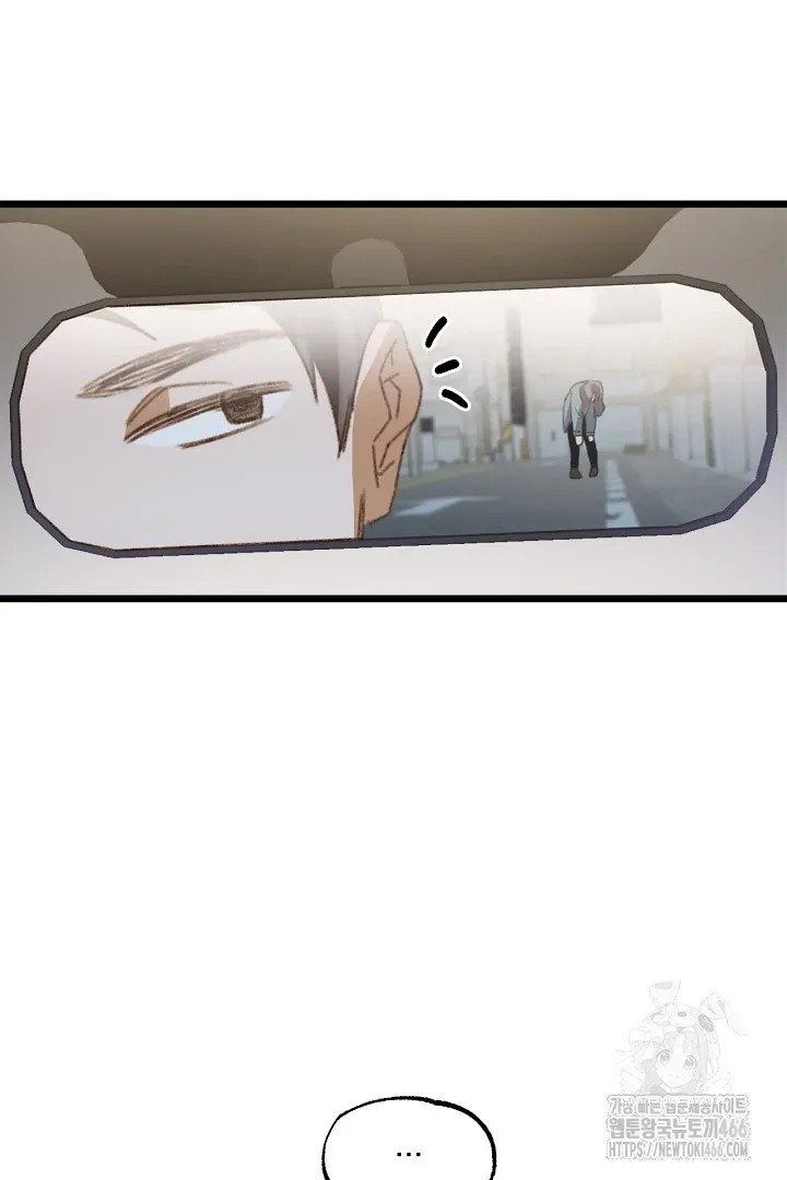 C.C Chapter 1 page 76 - 