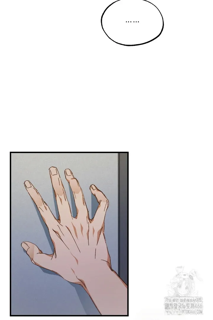 C.C Chapter 11 page 62 - 