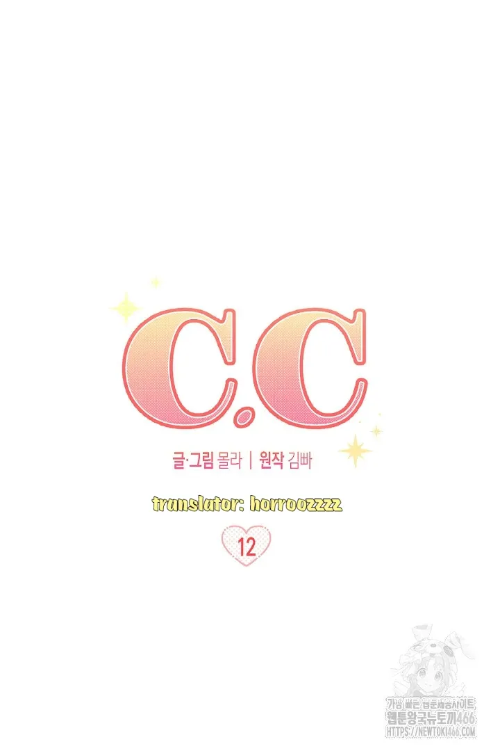 C.C Chapter 12 page 12 - 