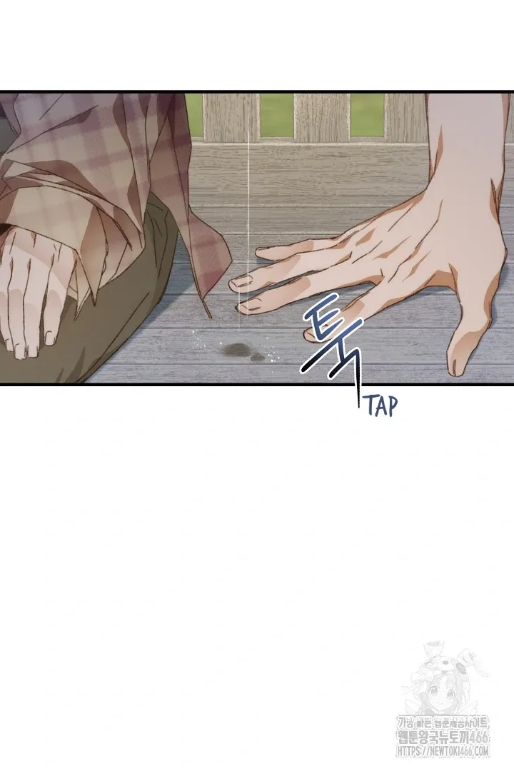 C.C Chapter 12 page 69 - 