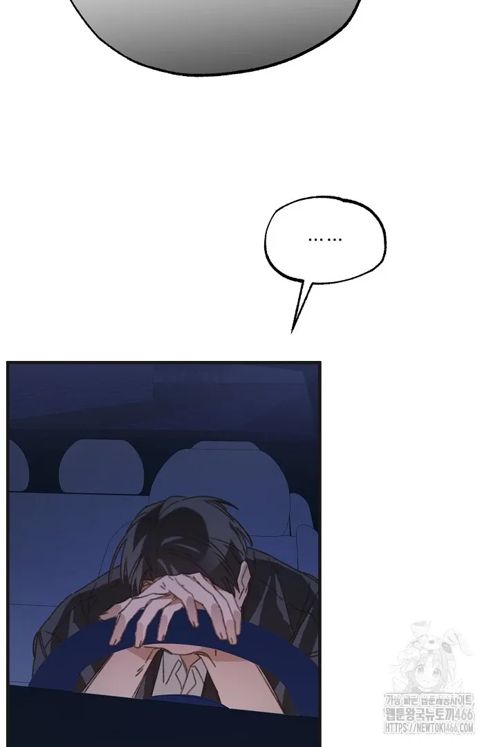 C.C Chapter 14 page 29 - 