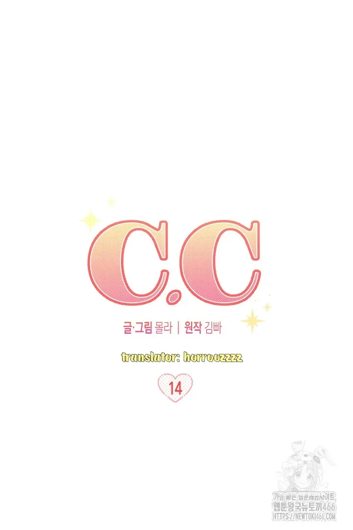 C.C Chapter 14 page 37 - 