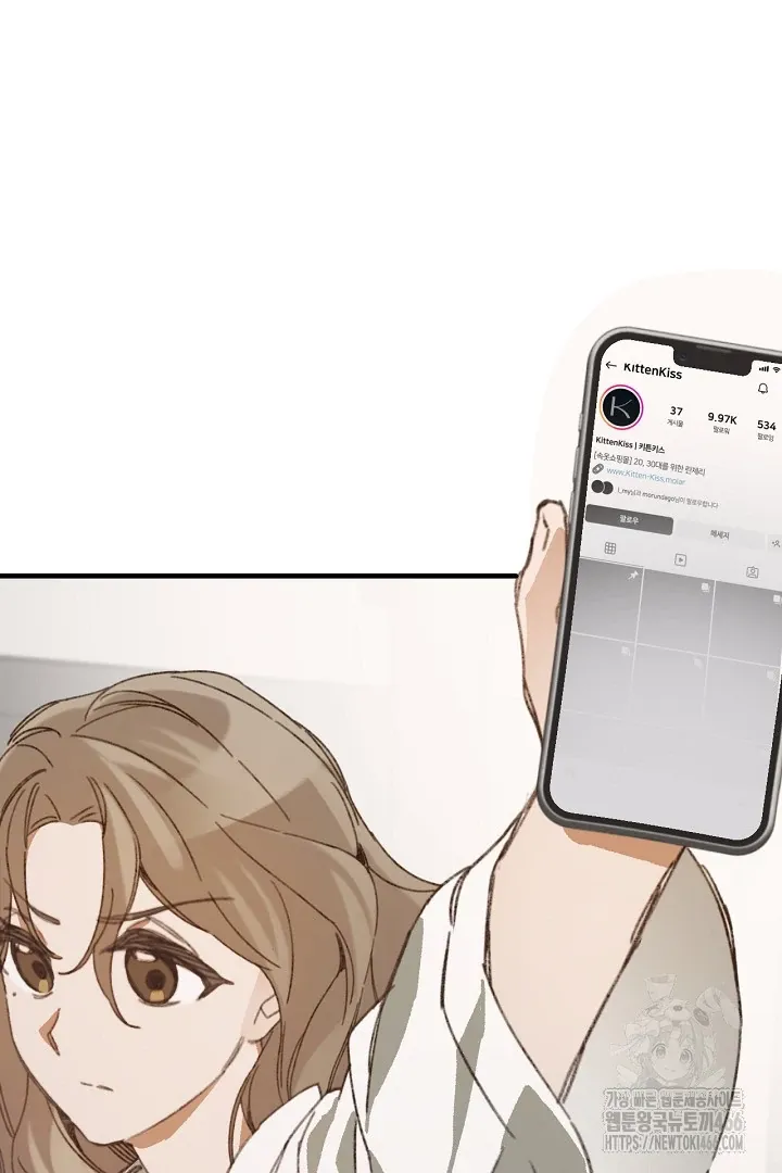 C.C Chapter 14 page 75 - 
