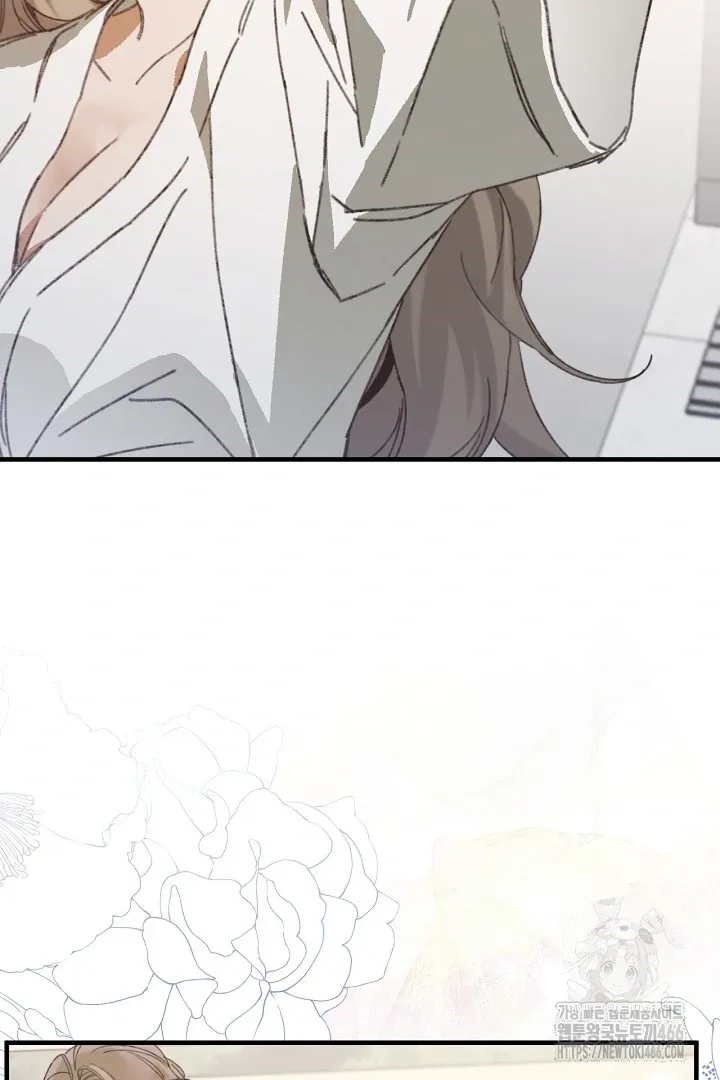 C.C Chapter 14 page 76 - 