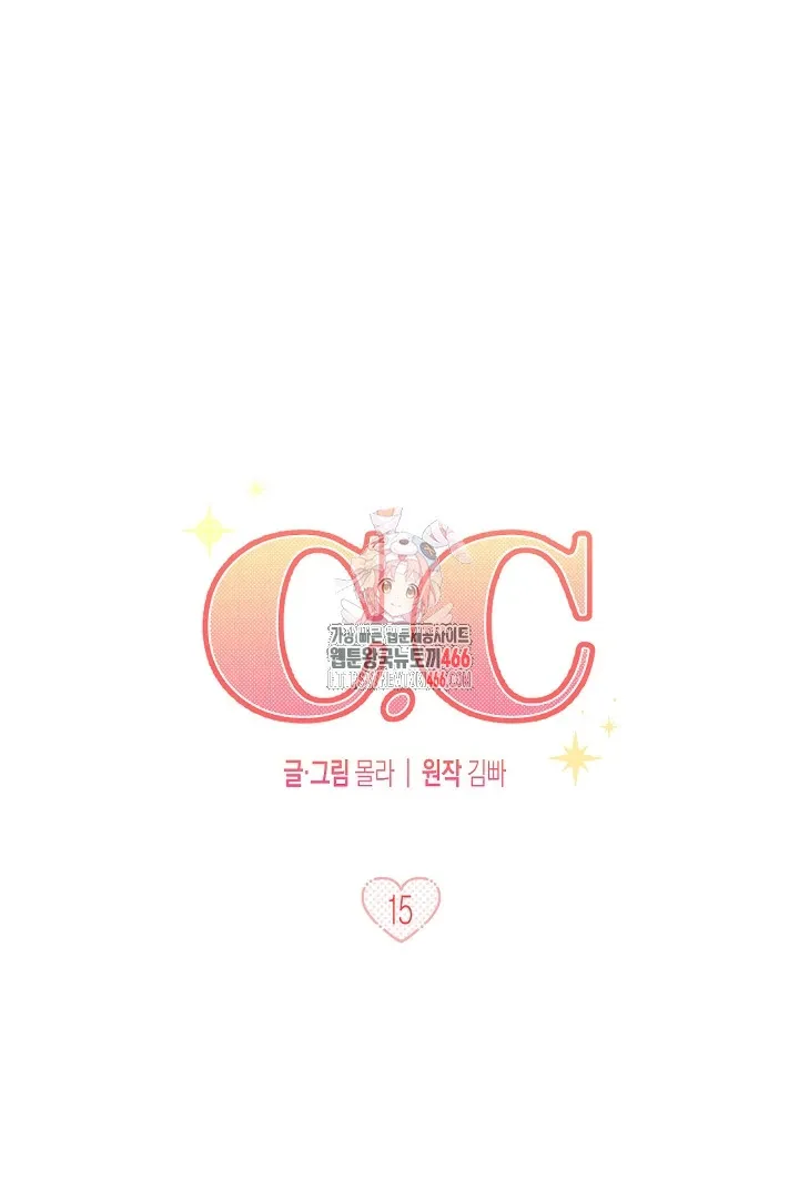 C.C Chapter 15 page 1 - 
