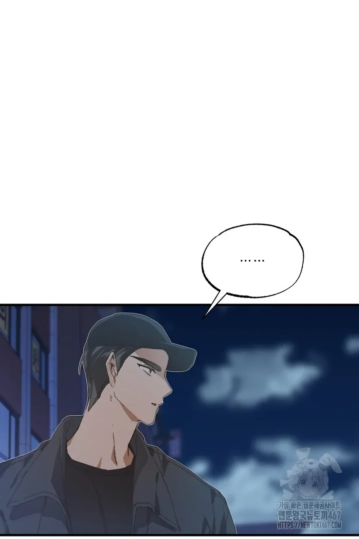 C.C Chapter 16 page 25 - 