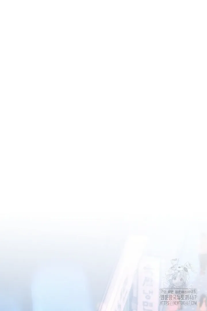 C.C Chapter 16 page 73 - 
