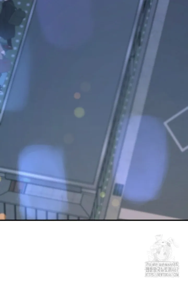 C.C Chapter 16 page 76 - 