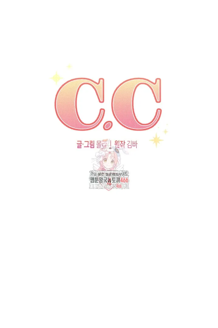 C.C Chapter 4 page 1 - 