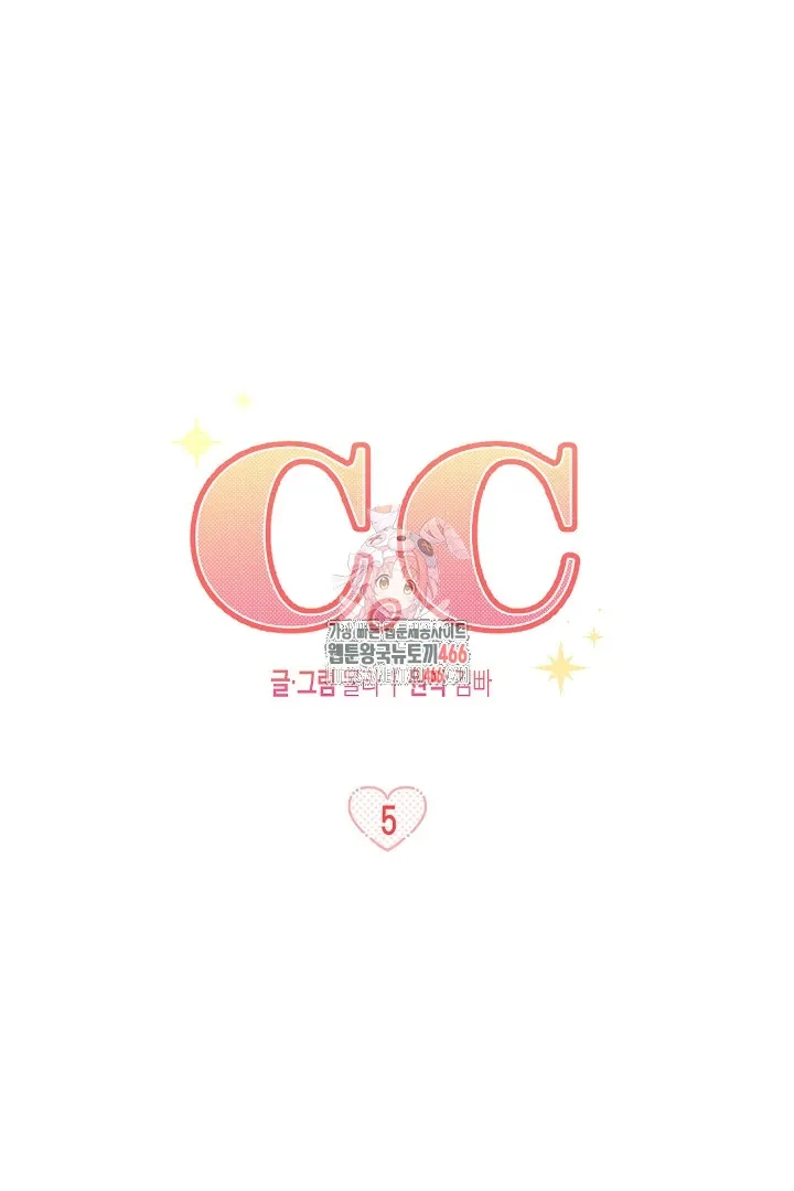 C.C Chapter 5 page 1 - 