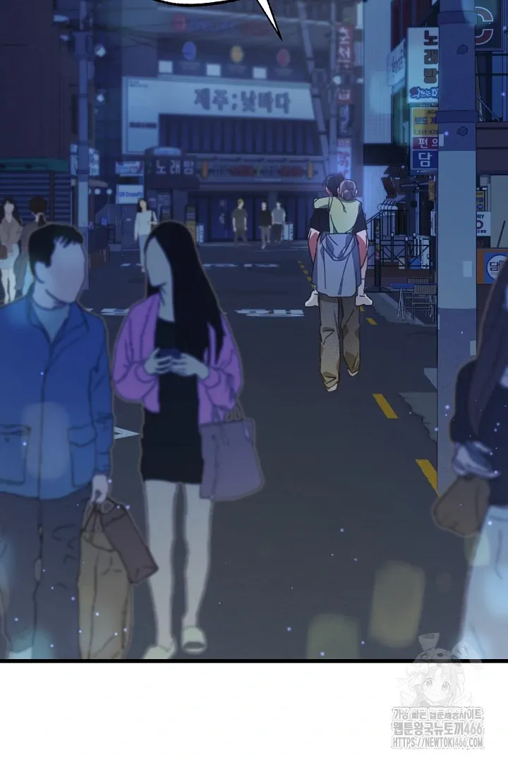 C.C Chapter 7 page 26 - 
