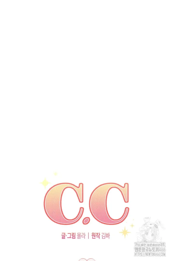C.C Chapter 7 page 27 - 