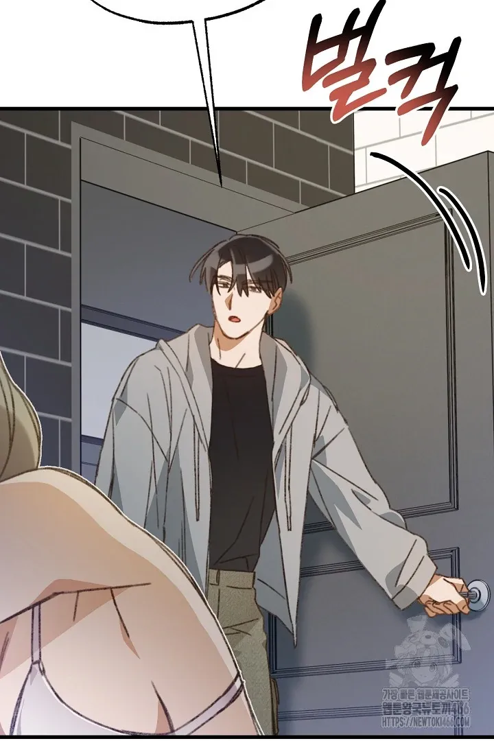 C.C Chapter 7 page 43 - 